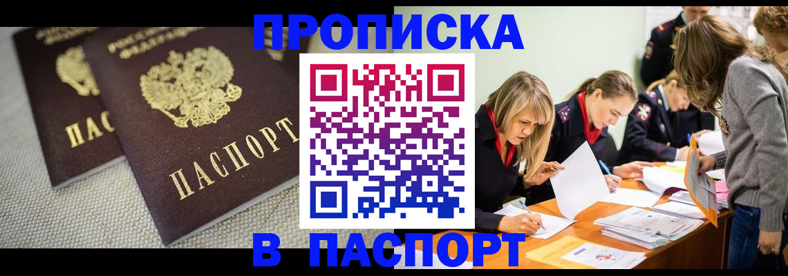 регистрация для дет. сада в Дзержинске